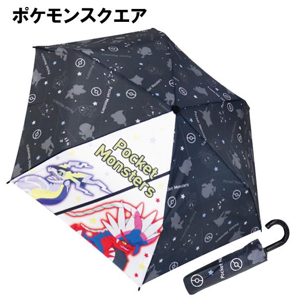 sanrio（サンリオ） 折りたたみ 傘 キャラクター 53cm | すみっコ