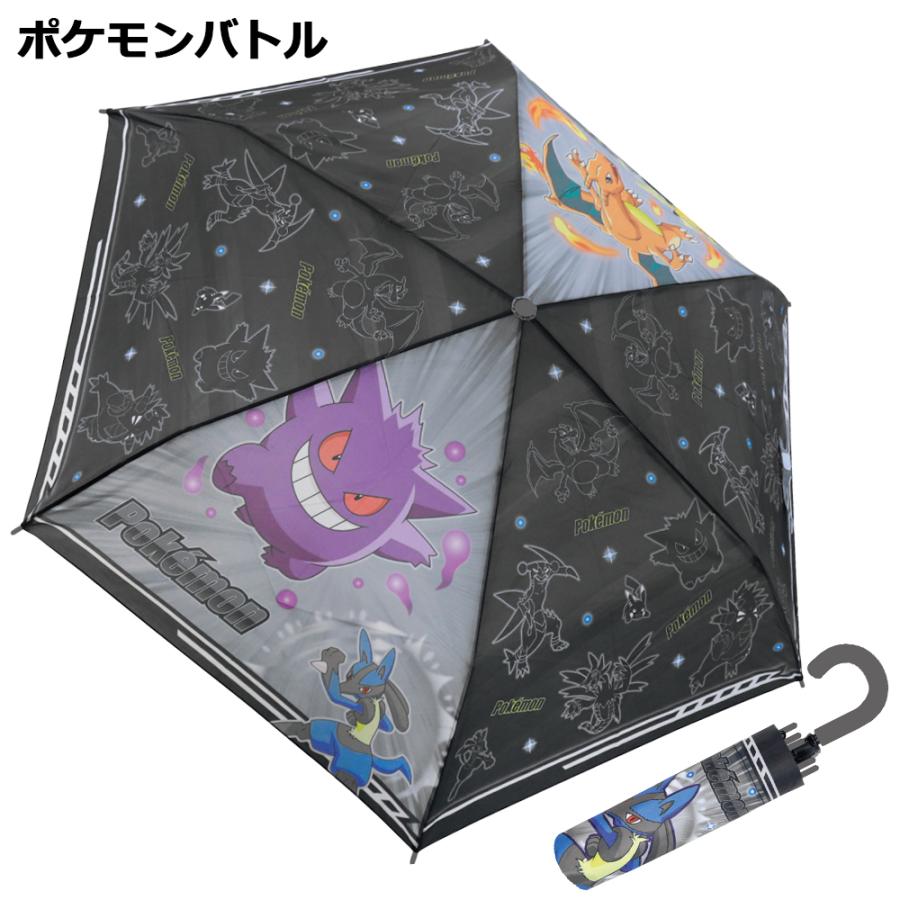 sanrio（サンリオ） 折りたたみ 傘 キャラクター 53cm | すみっコ