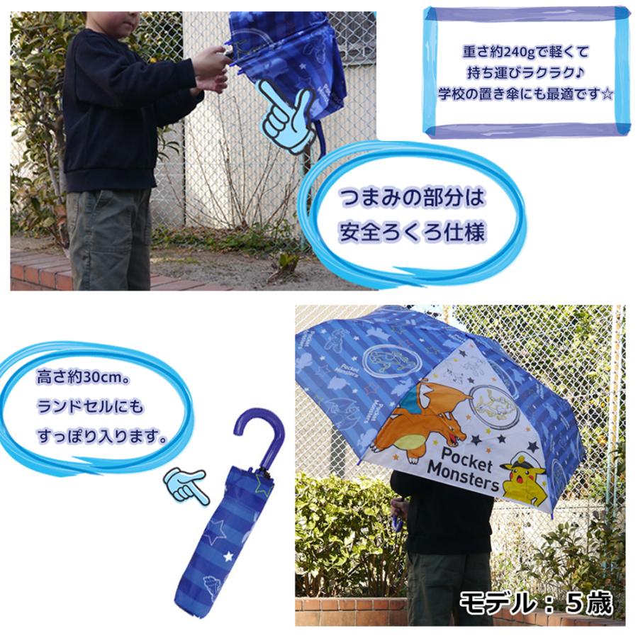 sanrio（サンリオ） 折りたたみ 傘 キャラクター 53cm | すみっコ