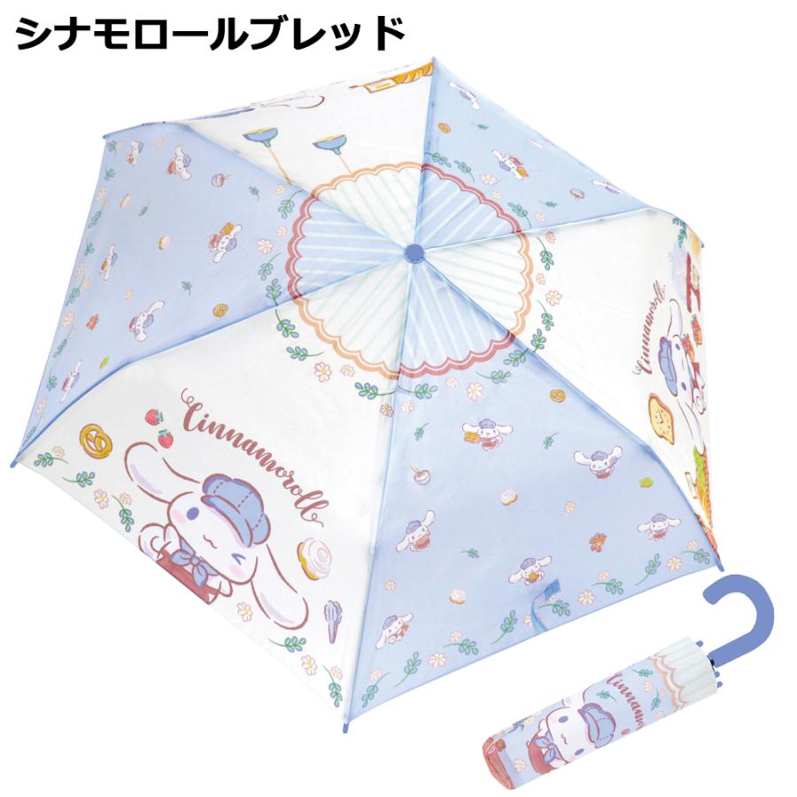 sanrio（サンリオ） 折りたたみ 傘 キャラクター 53cm | すみっコ