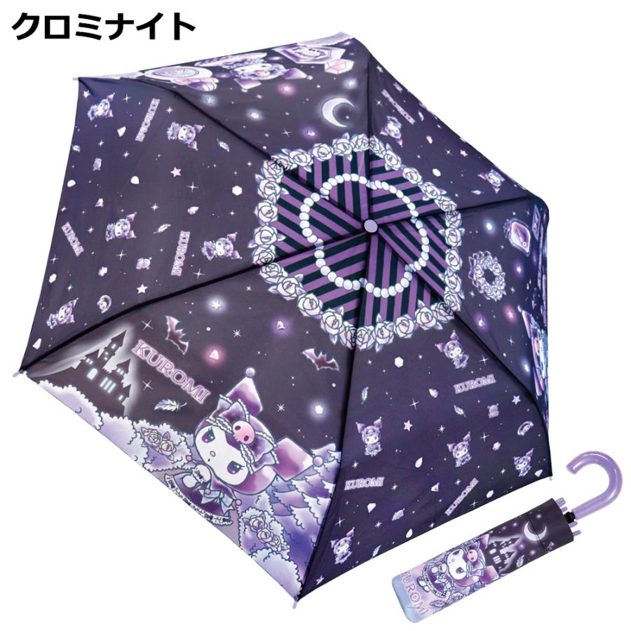 sanrio（サンリオ） 折りたたみ 傘 キャラクター 53cm | すみっコ