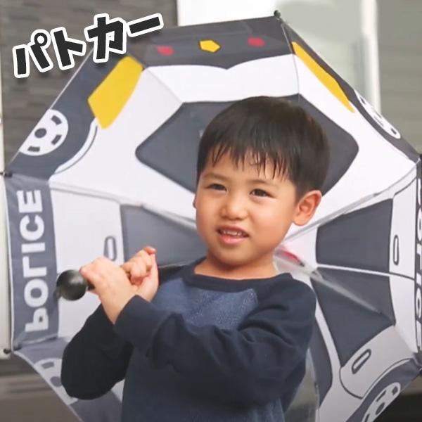 子供　レトロ　傘　まとめて バックヤードファミリー BACKYARD FAMILY ジャンプ傘 女の子