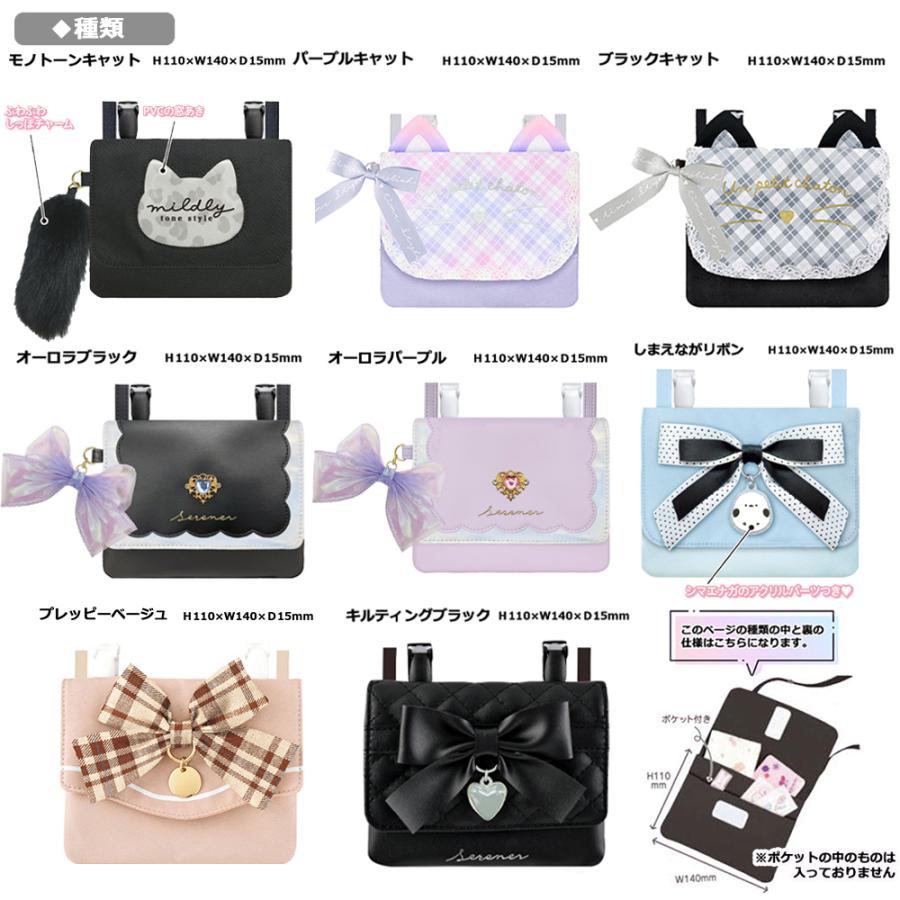 sanrio（サンリオ） キャラクター ポケットポーチ | マイメロ