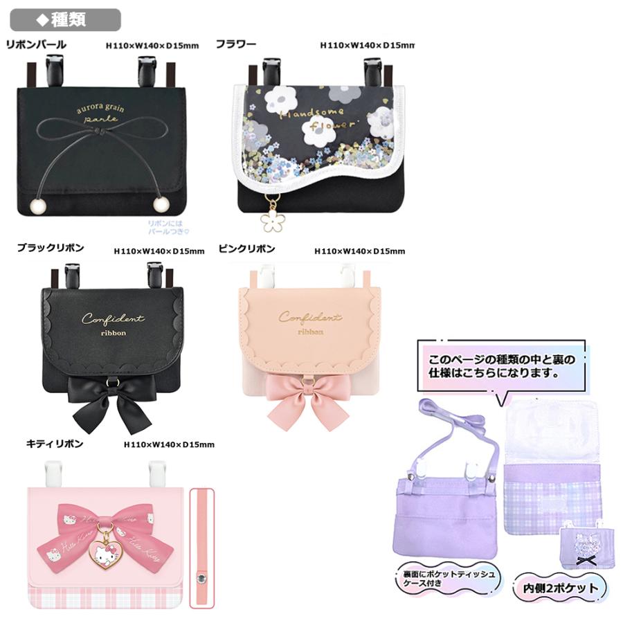 アナログポケット 本体 黒色 【未開封・未使用品】 おまけ付 ポケット用1351号 (メールオーダー式) グレー|PXCP-1A/MO|商品カタログ