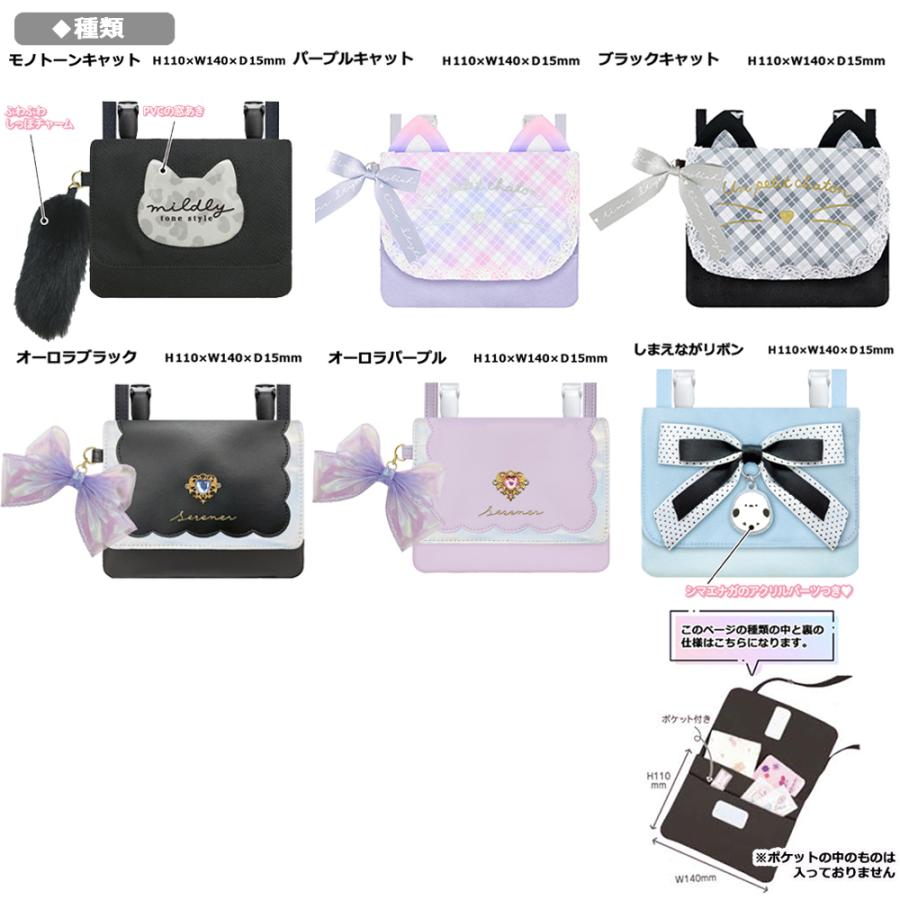 sanrio（サンリオ） キャラクター ポケットポーチ | マイメロ