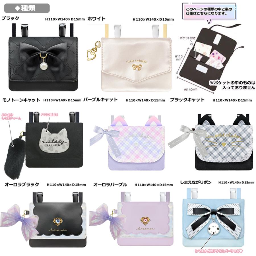 sanrio（サンリオ） キャラクター ポケットポーチ | マイメロ