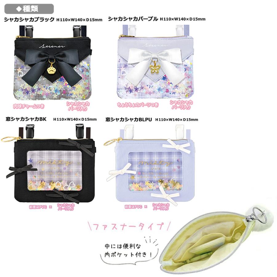 sanrio（サンリオ） ポケットポーチ ショルダー 紐付き