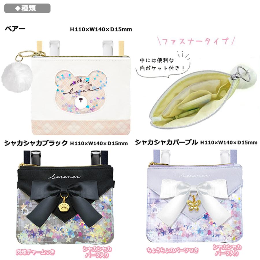 sanrio（サンリオ） キャラクター ポケットポーチ | マイメロ