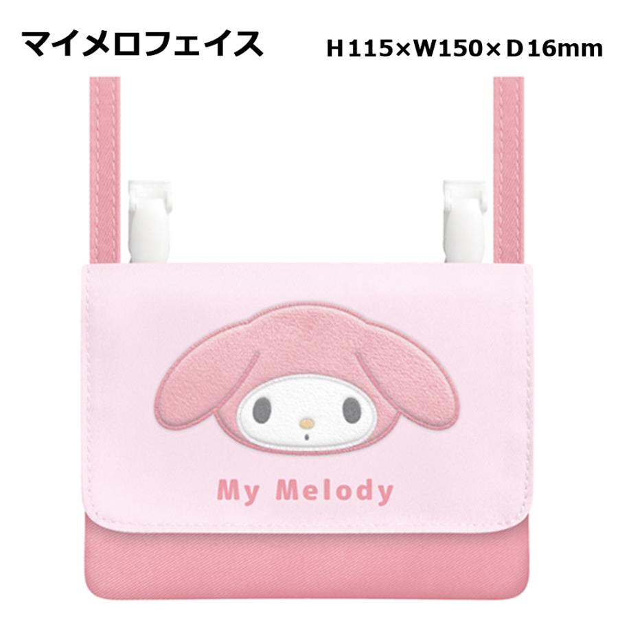 sanrio（サンリオ） キャラクター ポケットポーチ | マイメロ