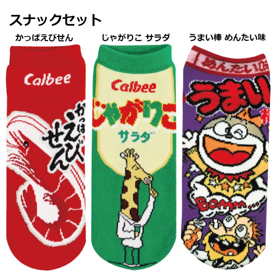 sanrio（サンリオ） レディース キャラクター 靴下 3足 セット | お