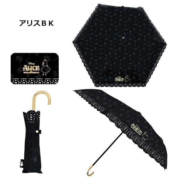 ディズニープリンセス 晴雨兼用エンボス折畳傘 54cm 折りたたみ傘 折り畳み おりたたみ 傘 雨 雨具 日傘 晴雨兼用 レディース キッズ かわいい おしゃれ 1980 バニティスタジオ キャラクター 通販 Yahoo ショッピング