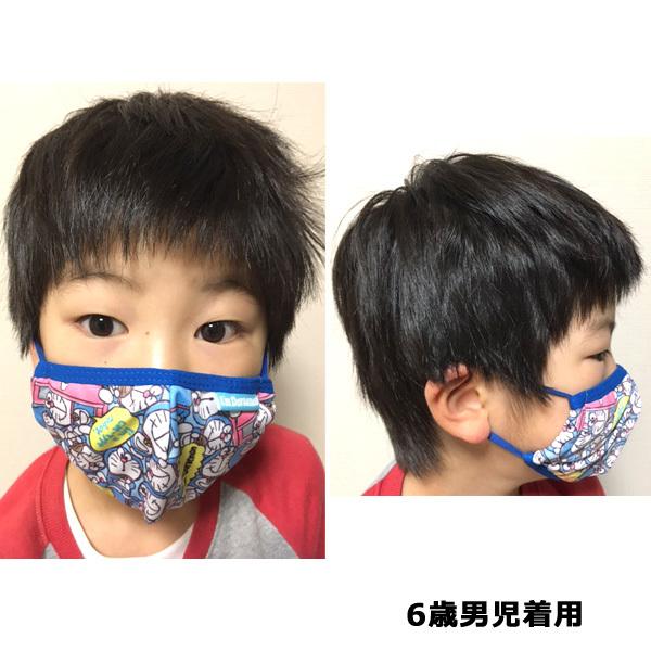 メール便送料無料 キャラマスク 子供 マスク 布マスク キッズ 洗える キャラクター サンリオ ドラえもん キティ マイメロディ シナモロール Pamsk 680 バニティスタジオ キャラクター 通販 Yahoo ショッピング