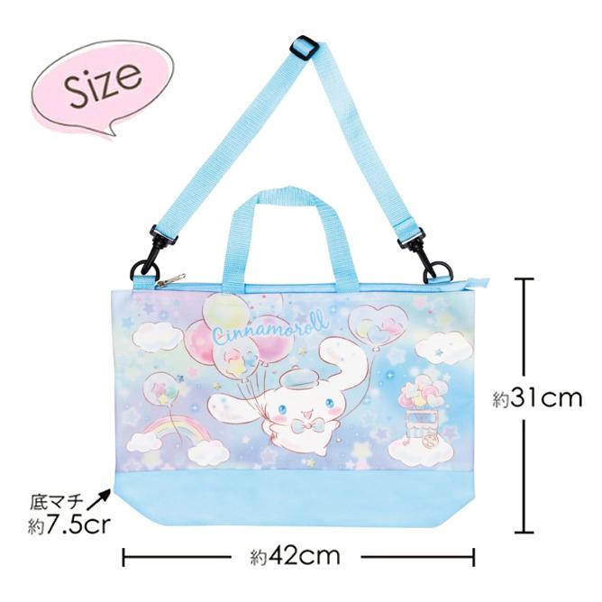 sanrio 【メール便送料無料】キャラクター ファスナー 2WAY sanrio 【メール便送料無料】キャラクター ファスナー 2WAY
