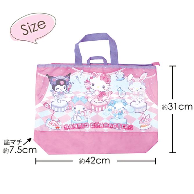 sanrio（サンリオ） 【メール便送料無料】キャラクター ファスナー 