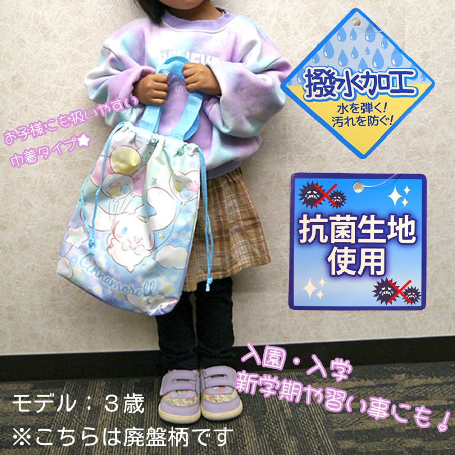 sanrio（サンリオ） 【メール便送料無料】キャラクター 巾着 シューズ