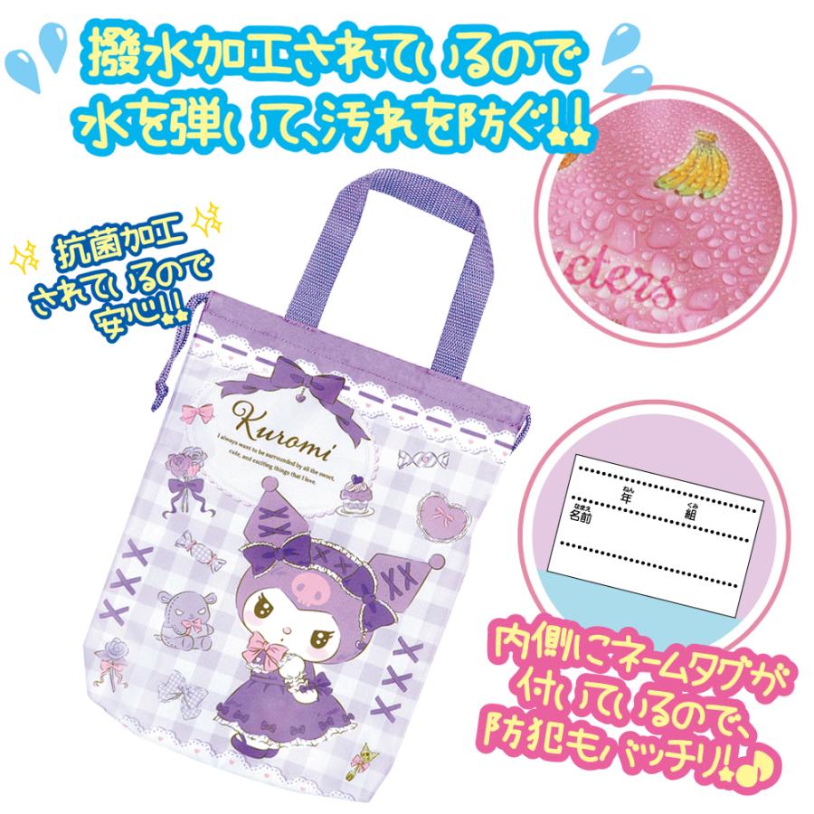 sanrio（サンリオ） 【メール便送料無料】キャラクター 巾着 シューズ