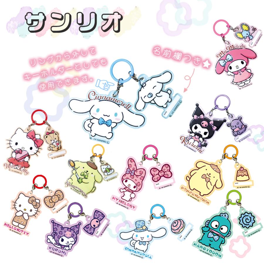 Pokemon（ポケモン） アンブレラチャーム キャラクター| めじるし