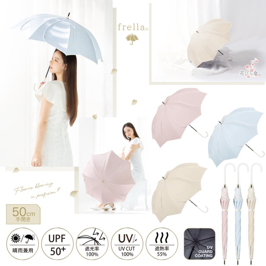 sanrio（サンリオ） 晴雨兼用長傘 無地 50cm | 長傘 傘 かさ 日傘