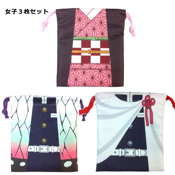 鬼滅の刃 巾着 3枚セット 鬼滅の刃 グッズ きめつのやいば きんちゃく 巾着袋 ポーチ コップ入れ コップ袋 マスク入れ 給食 給食袋 小物袋 メール便送料無料 バニティスタジオ キャラクター 通販 Yahoo ショッピング