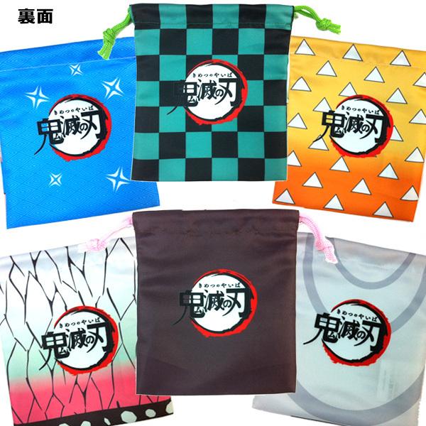 鬼滅の刃 巾着 3枚セット 鬼滅の刃 グッズ きめつのやいば きんちゃく 巾着袋 ポーチ コップ入れ コップ袋 マスク入れ 給食 給食袋 小物袋 メール便送料無料 バニティスタジオ キャラクター 通販 Yahoo ショッピング