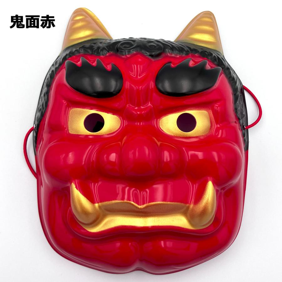 お面 鬼 きつね ひょっとこ 天狗 猫 般若 | 狐 キツネ テング ネコ