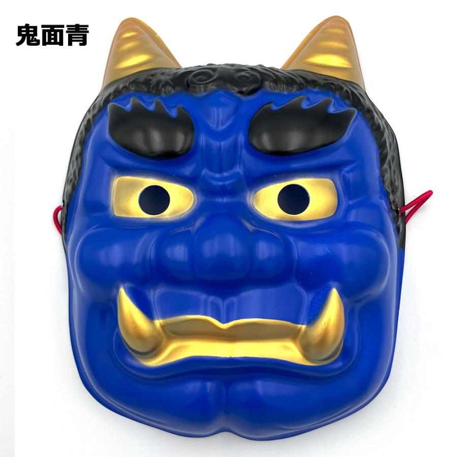 お面 鬼 きつね ひょっとこ 天狗 猫 般若 | 狐 キツネ テング ネコ