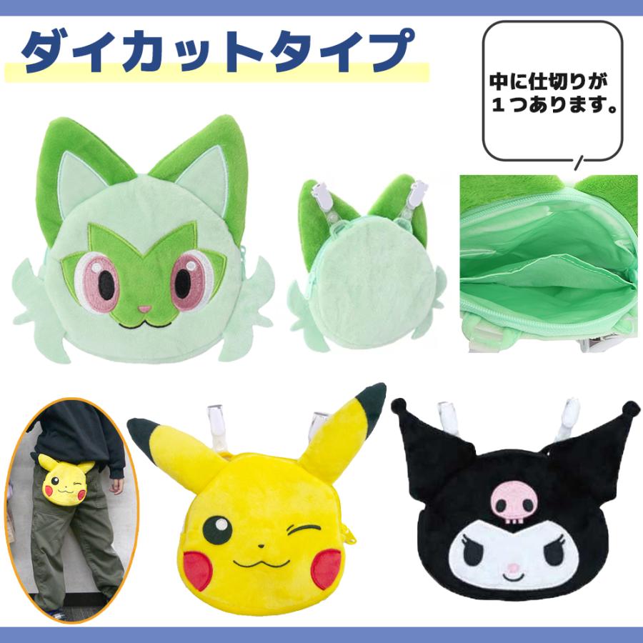 Pokemon（ポケモン） キャラクター ポケットポーチ | サンリオ マルチ