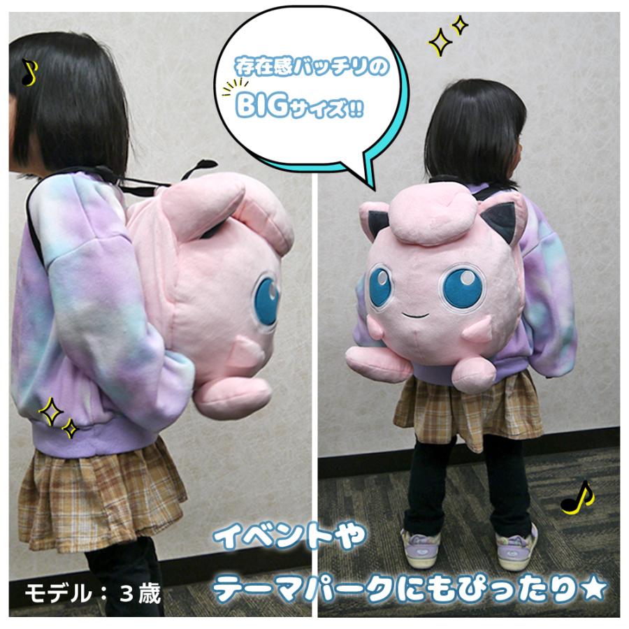 Pokemon（ポケモン） ぬいぐるみ リュック | ピカチュウ イーブイ