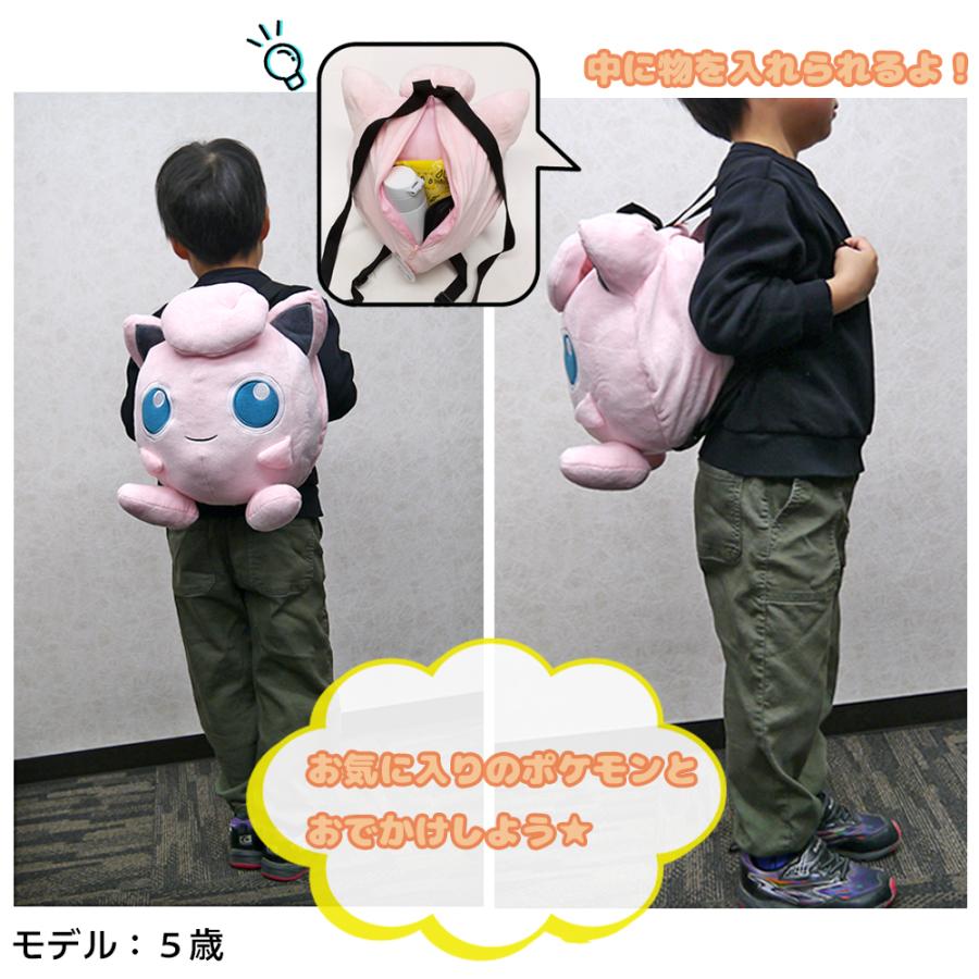 Pokemon（ポケモン） ぬいぐるみ リュック | ピカチュウ イーブイ