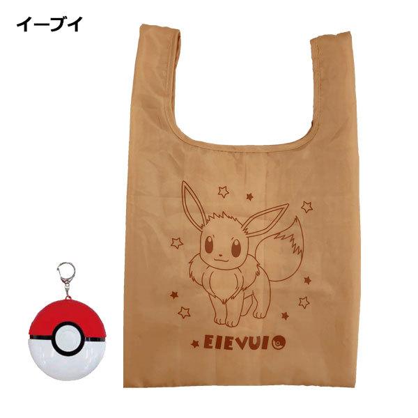 エコバッグ In モンスターボール ポケットモンスター ユキハミ エコバッグ バッグ エコバック バック 折りたたみ ポケモン Ps 0021pc 780 バニティスタジオ キャラクター 通販 Yahoo ショッピング