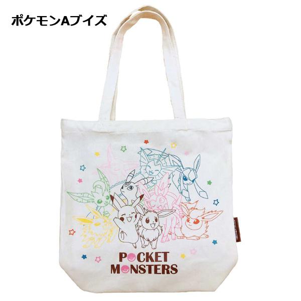 キャラクター トートバッグ ポケモン ドラえもん ドラミ ファスナー 手さげ バッグ かばん かわいい ピカチュウ イーブイ ブイズ グッズ 子供 小学生 バニティスタジオ キャラクター 通販 Yahoo ショッピング