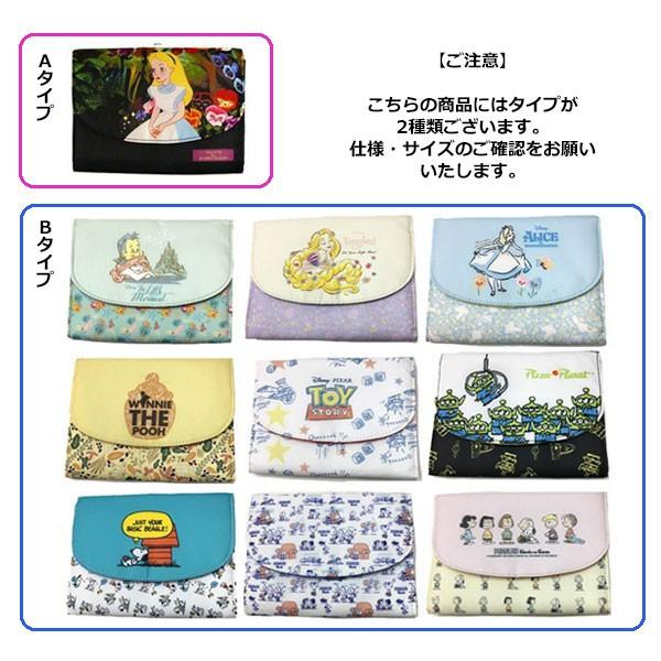 母子手帳ケース ディズニー じゃばら アリス プーさん 不思議の国のアリス くまのプーさん 2600 キャラクター 超安い 貴重品 通帳 診察券 パスポート マルチケース