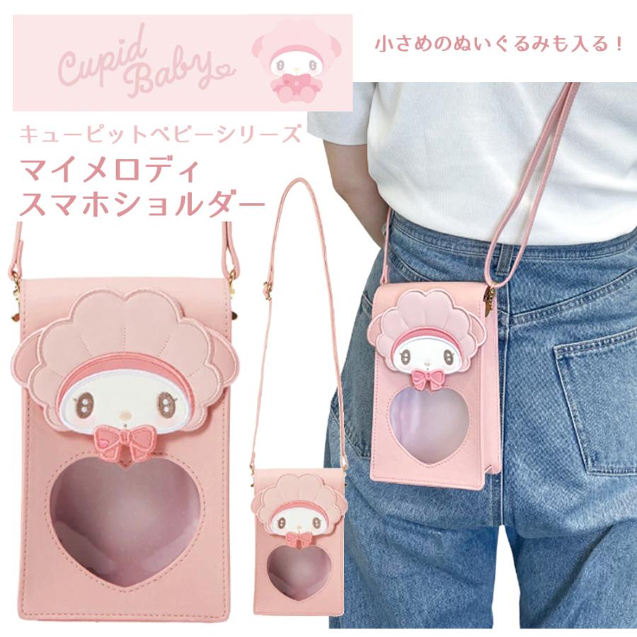 sanrio（サンリオ） スマホショルダー マイメロディ | キャラクター