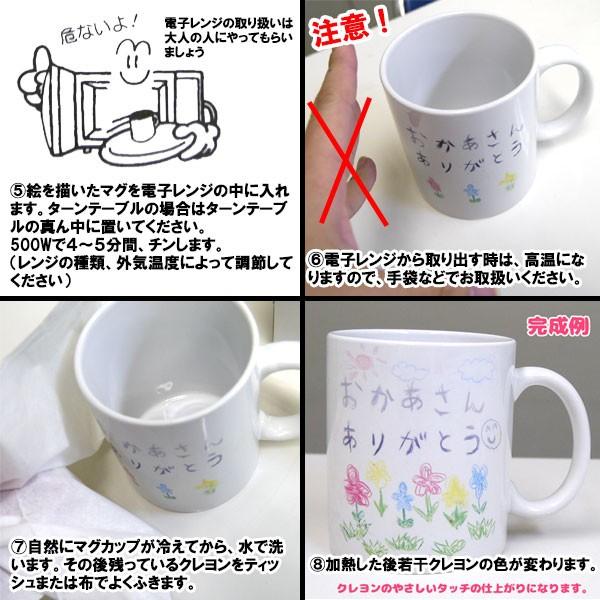 手作りキット マグカップ プレート レインボーキット 190 バニティスタジオオンライン 通販 Yahoo ショッピング