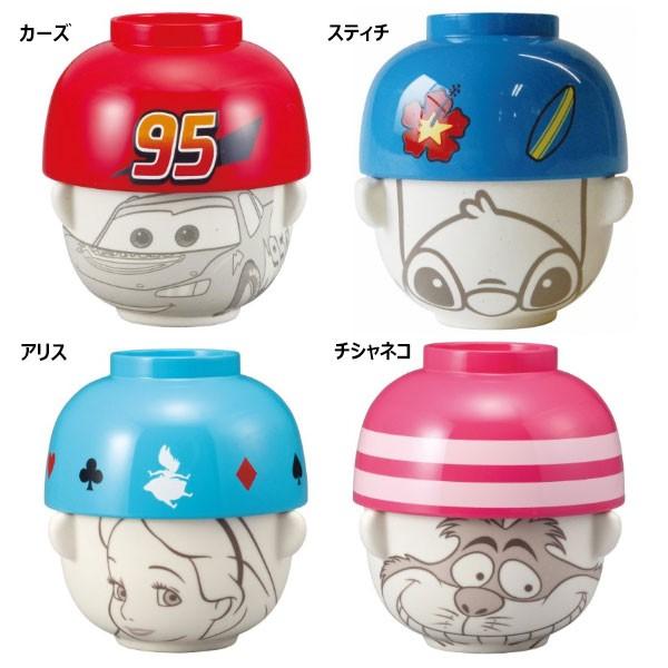 ディズニー 汁椀 茶碗 セット キッズ ミニサイズ お茶碗セット 子供用 お椀 食洗機対応 食器 ミッキー ミニー プリンセス 1580 バニティスタジオ キャラクター 通販 Yahoo ショッピング