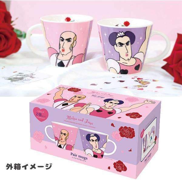 Disney（ディズニー） キャラクター マグカップ ペア | サンリオ