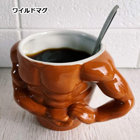 サンアート おもしろマグカップ | おもしろ食器 ワイルド 筋肉