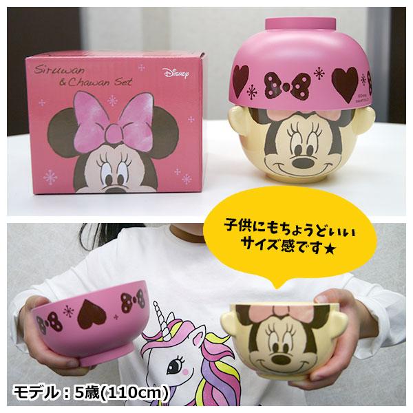 Disney キャラクター 汁椀 茶碗 セット ミニサイズ | 子供 子供 Disney キャラクター 汁椀 茶碗 セット ミニサイズ | 子供 子供
