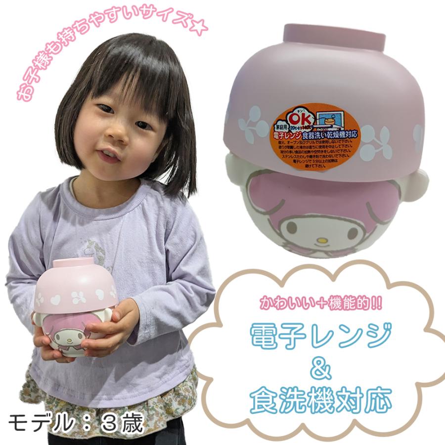 【未使用品】Disney ディズニー MICKEY&MINNIE 汁椀 セット Disney（ディズニー） 汁椀・茶碗セットミニ 電子レンジ・食洗機対応