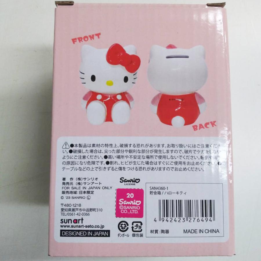 sanrio（サンリオ） キャラクター 貯金箱 | ハローキティ エンジェル
