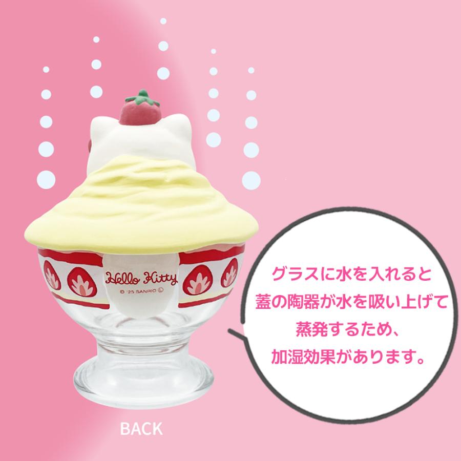 sanrio（サンリオ） 加湿器 | 加湿器 かしつき 自然気化式 自然加湿