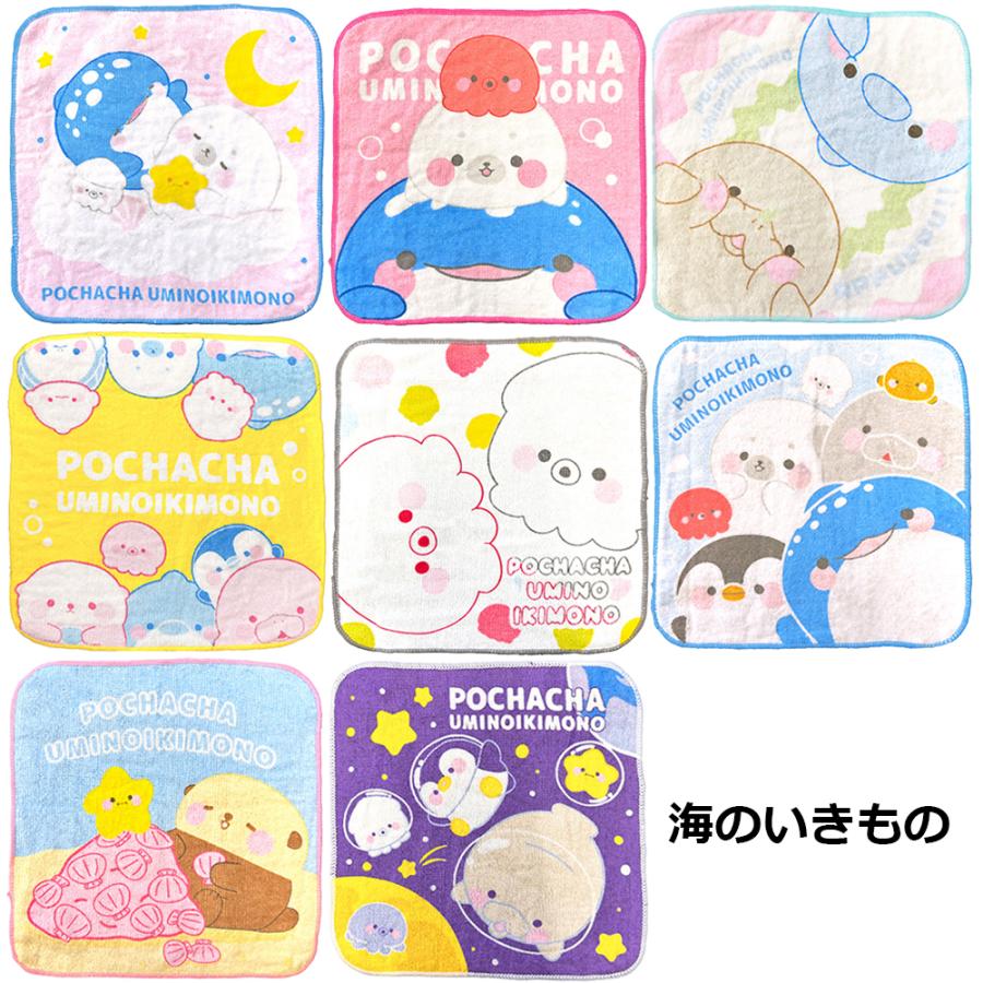 メール便送料無料 ミニタオル 8枚セット | ハンカチ タオル ハンド