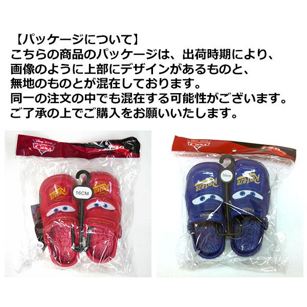 ディズニー カーズ サンダル キッズ 1000 16cm 17cm 18cm 男の子 かっこいい 靴 サンダル キャラクター Cars マックイーン 赤 青 乗物 Evaサンダル ca バニティスタジオ キャラクター 通販 Yahoo ショッピング