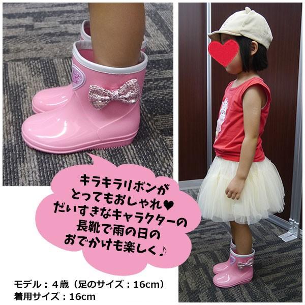 長靴 キッズ ディズニー プリンセス 15cm 16cm 17cm 18cm al150 バニティスタジオオンライン 通販 Yahoo ショッピング