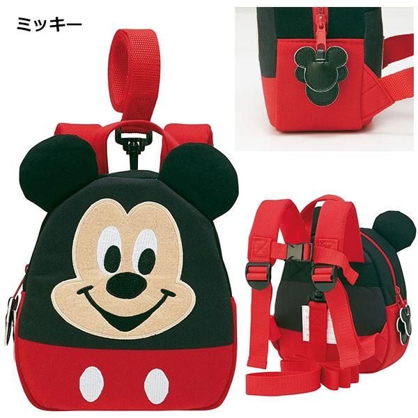 ハーネス付きダイカットリュック ディズニー サンリオ 3000 迷子紐 迷子ひも リード 迷子防止 キッズ ベビー 子供用 こども 安全 キャラクター バニティスタジオ キャラクター 通販 Yahoo ショッピング