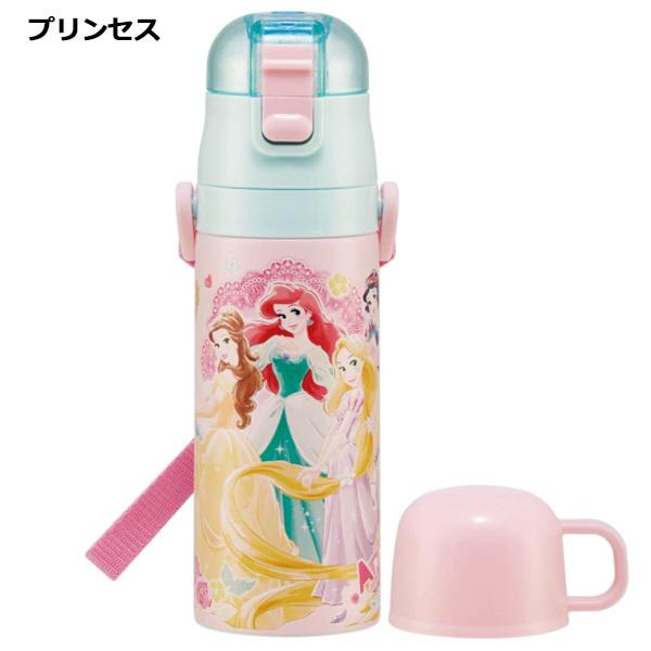2way 直飲み コップ 水筒 470ml Skdc4 保冷 保温 水筒 ステンレスボトル 水筒 女の子 男の子 子供 キッズ ショルダーベルト 幼稚園 保育園 3800 バニティスタジオ キャラクター 通販 Yahoo ショッピング