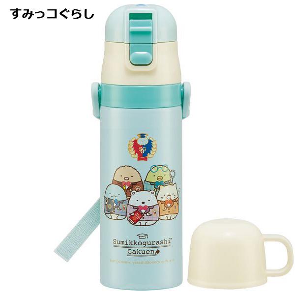 2way 直飲み コップ 水筒 470ml Skdc4 保冷 保温 水筒 ステンレスボトル 水筒 女の子 男の子 子供 キッズ ショルダーベルト 幼稚園 保育園 3800 バニティスタジオ キャラクター 通販 Yahoo ショッピング