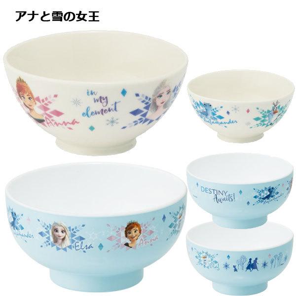 キャラクター 汁椀 茶碗 セット ディズニー プリンセス アナ雪 カーズ ドラえもん お茶碗 食器 ごはん 1300 バニティスタジオ キャラクター 通販 Yahoo ショッピング