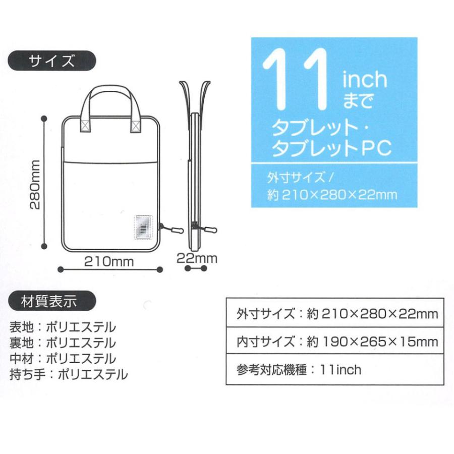 キャラクター タブレット ケース 11インチ 対応 ノートパソコン ランドセル サンリオ マイメロ クロミ シナモン キティドラえもん ミズノ 小学生 20 バニティスタジオ キャラクター 通販 Yahoo ショッピング
