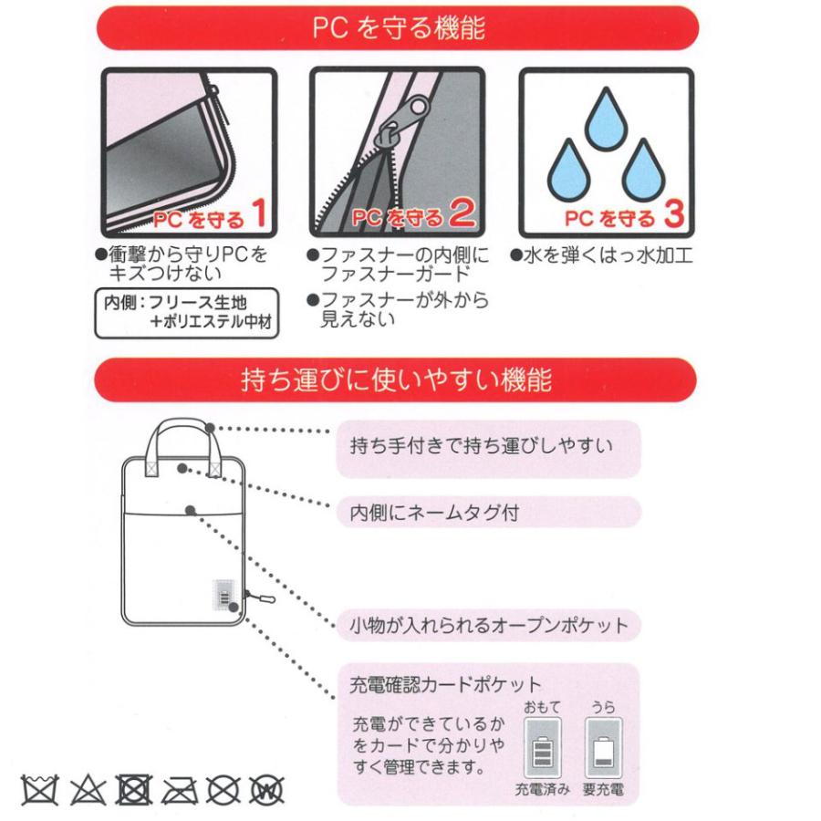 キャラクター タブレット ケース 11インチ 対応 ノートパソコン ランドセル サンリオ マイメロ クロミ シナモン キティドラえもん ミズノ 小学生 20 バニティスタジオ キャラクター 通販 Yahoo ショッピング